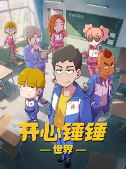 海上钢琴师 - 免费电影